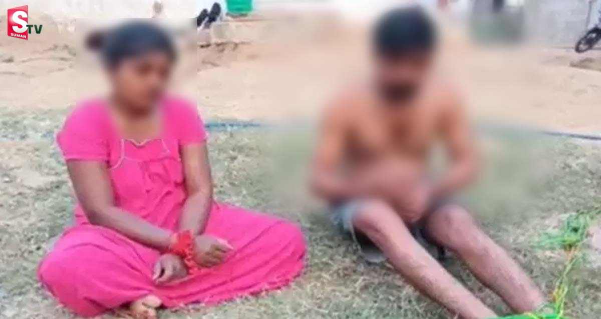 Mulugu: భార్య అక్రమ సంబంధం.. రెడ్ హ్యండ్ గా పట్టుకొని తాళ్లతో కట్టేసిన భర్త..!