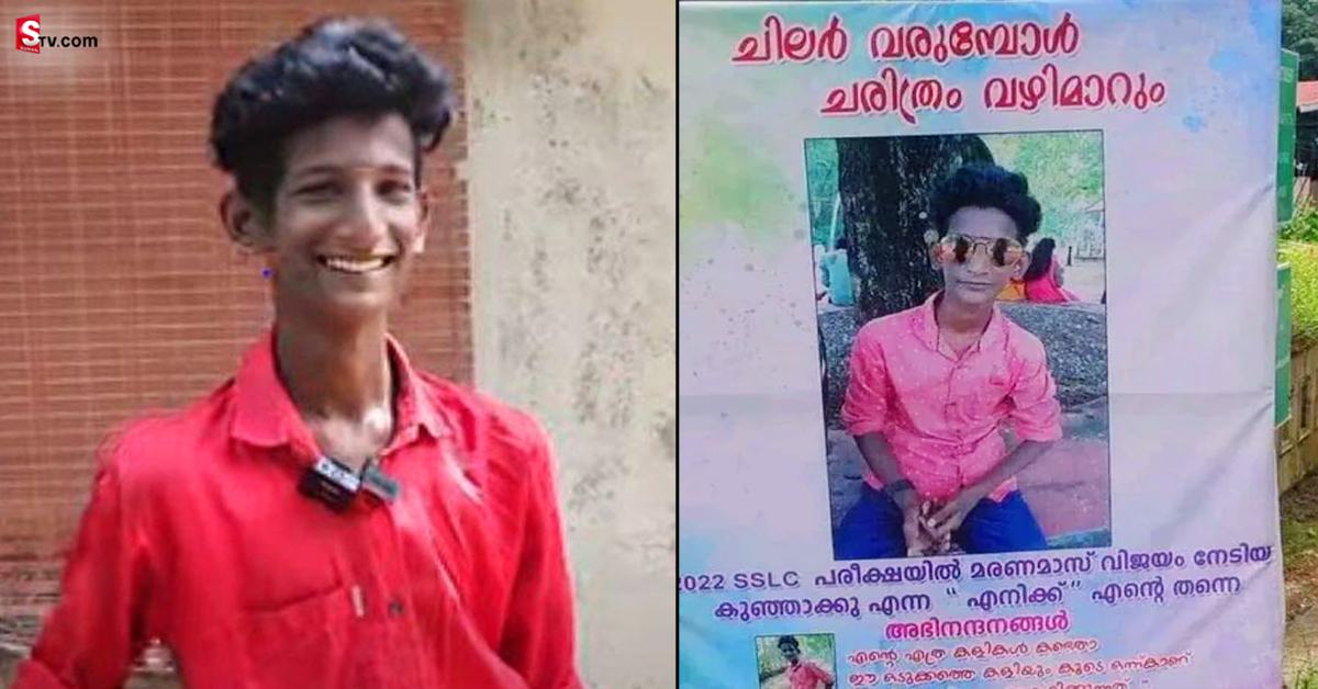 Kerala: కొంతమంది వస్తే చరిత్రే మారిపోతుంది.. నేనూ ఆ కోవకే చెందుతా!