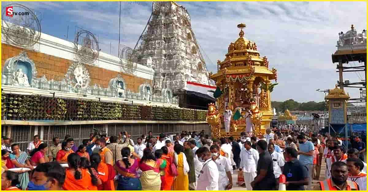 Tirumala: శ్రీవారి భక్తులకు శుభవార్త.. గంటన్నర వ్యవధిలోనే సర్వదర్శనం!