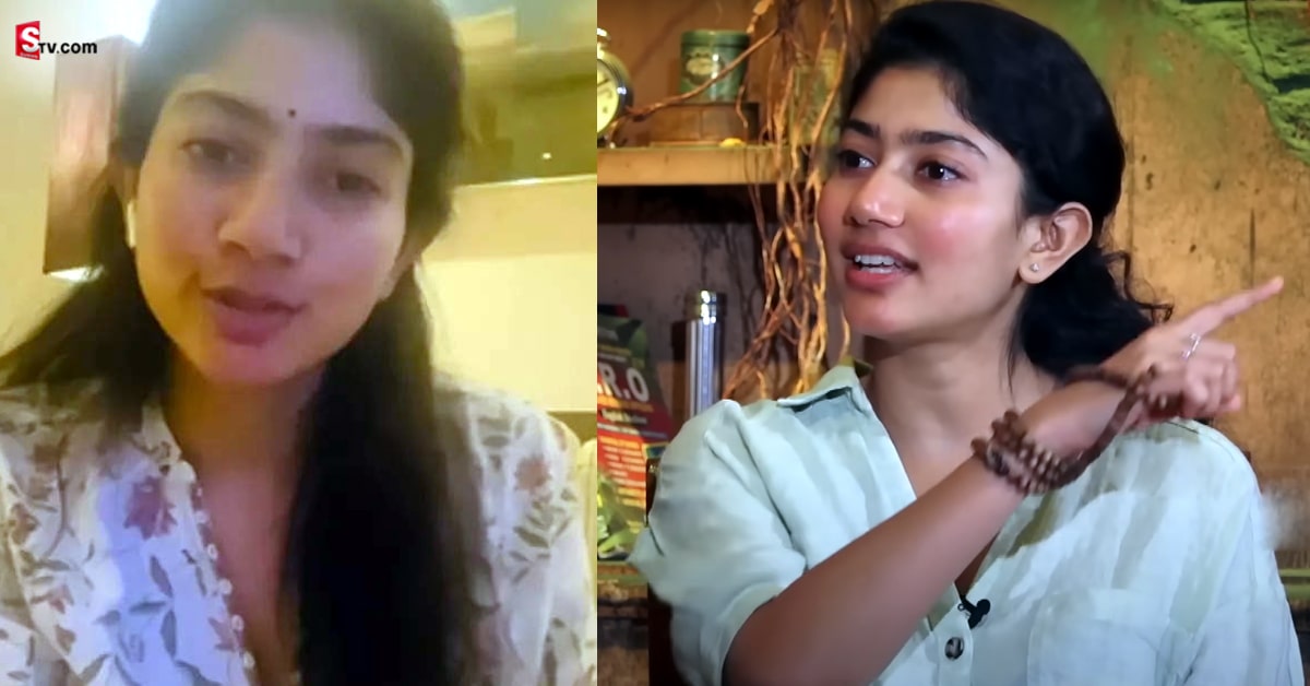 Sai Pallavi: తప్పుగా అర్థం చేసుకున్నారంటూ.. వివాదంపై స్పందించిన సాయిపల్లవి!