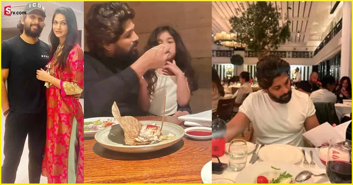 Allu Arjun: భార్యతో అల్లు అర్జున్ డేట్ నైట్.. ఫొటోలు వైరల్!
