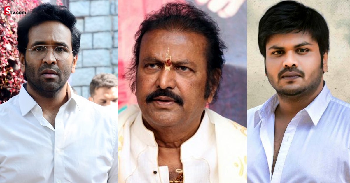 Mohan Babu: పాదయాత్రగా కోర్టులో హాజరుకాబోతున్న మంచు హీరోలు.. ఎందుకంటే!