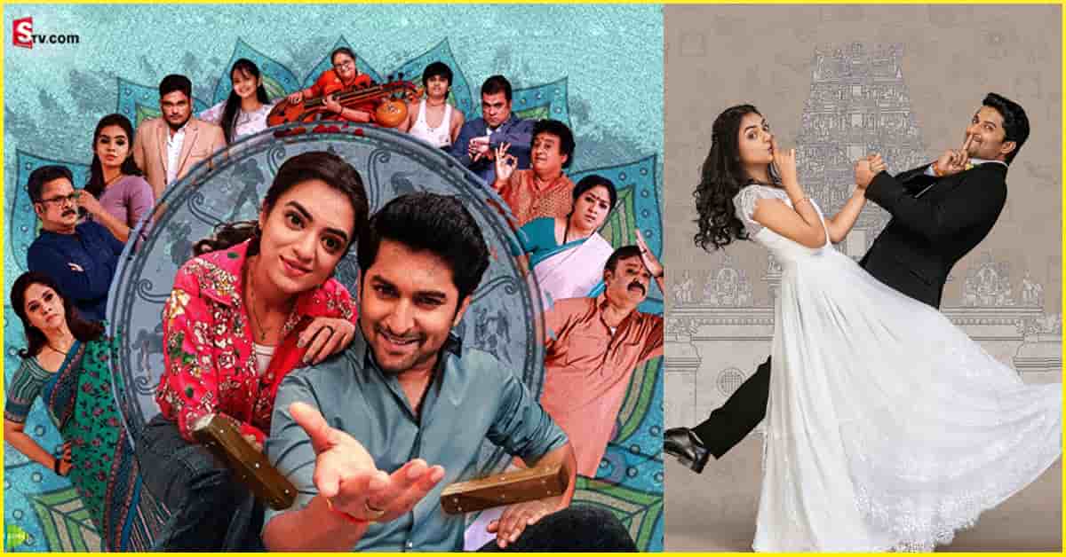 Ante Sundaraniki Review: న్యాచురల్ స్టార్ నాని ‘అంటే సుందరానికి’ మూవీ రివ్యూ!