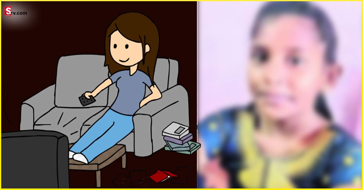 Chennai: టీవీ చూడొద్దన్న తల్లి..! కూతురు చేసిన పనికి అంతా షాక్!