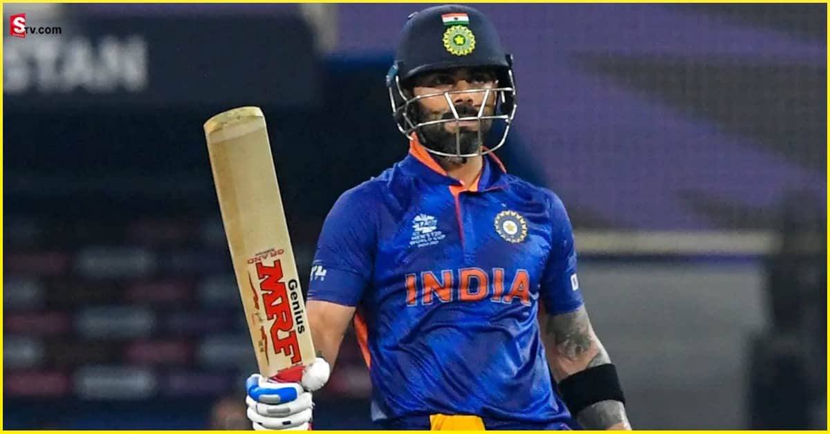 Virat Kohli: ఫామ్‌లో లేక పోయినా.. కింగ్ కోహ్లీ రికార్డుల వేట కొనసాగుతూనే ఉంది!