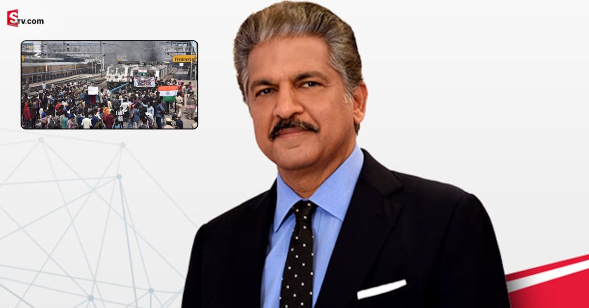 అగ్నిపథ్ స్కీమ్‌పై ఆనంద్ మహీంద్రా సంచలన కామెంట్స్!