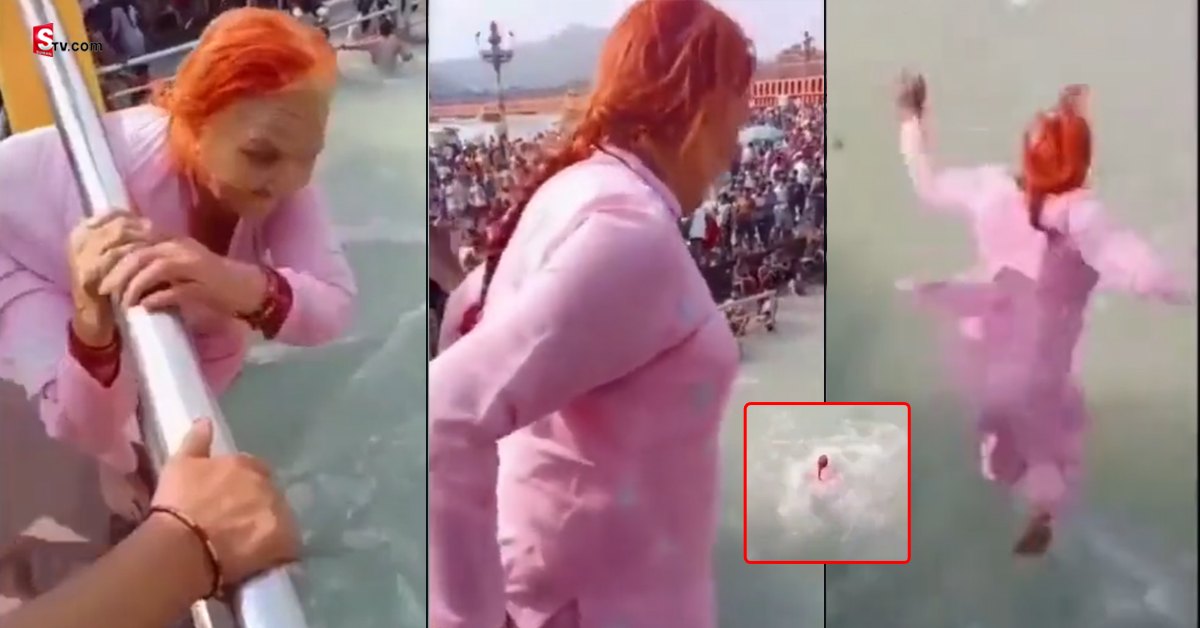 Ganga River: బ్రిడ్జ్ పైనుంచి గంగానదిలో దూకిన 70 ఏళ్ళ వృద్ధురాలు! వీడియో వైరల్!