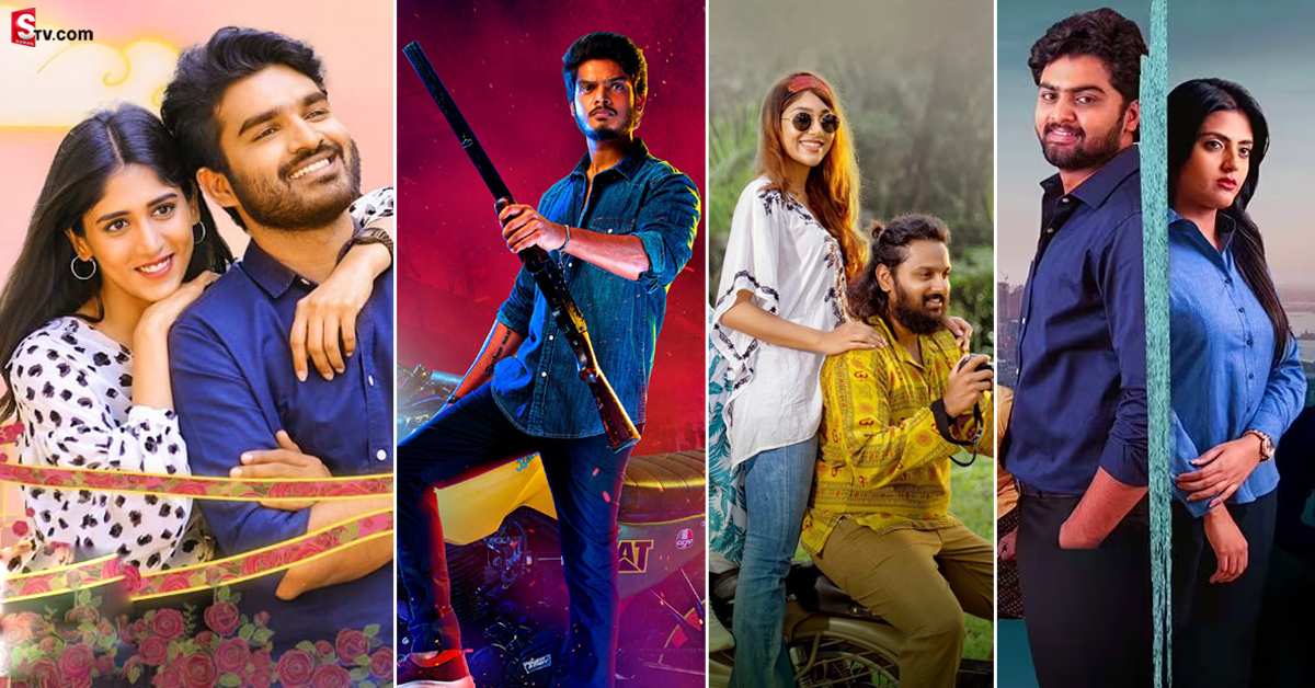 Telugu Movies: ఈ వారం థియేటర్లలో విడుదల కాబోతున్న 8 సినిమాలు!