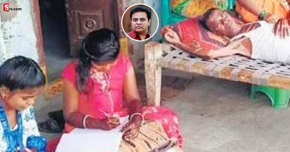 Letter To Minister KTR: పేద కుటుంబానికి పెద్ద కష్టం.. మా నాన్నని బతికించండి కేటీఆర్‌ సార్‌.. వైరలవుతోన్న లేఖ!
