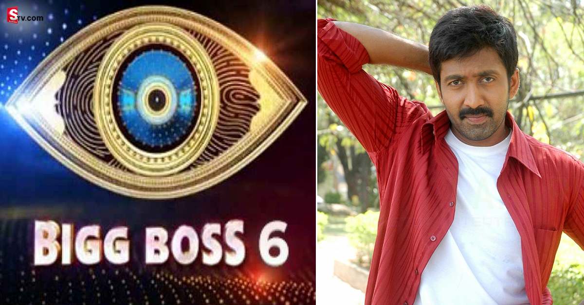 Bigg Boss Season 6 Telugu: బిగ్‌బాస్‌ 6లోకి వడ్డే నవీన్‌.. కళ్లు చెదిరే రెమ్యూనరేషన్‌ ఆఫర్‌!