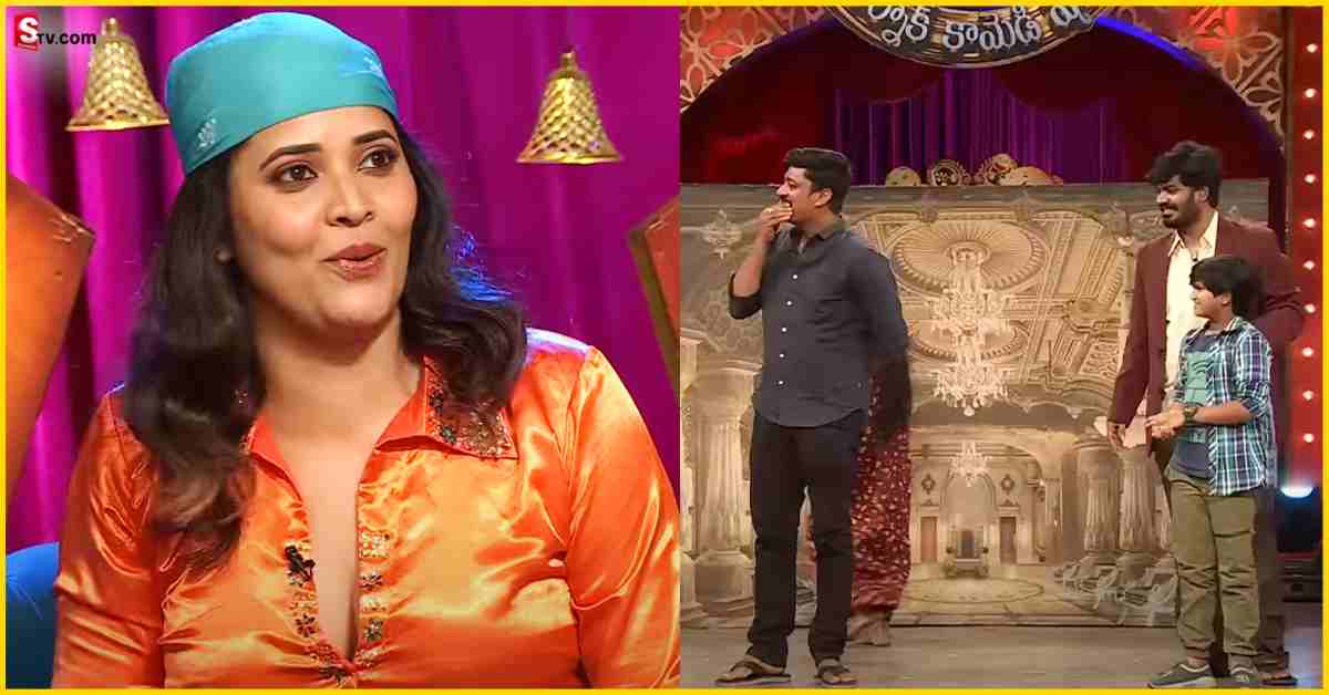 Anchor Anasuya: అనసూయ భర్తపై ఆది టీమ్ స్కిట్‌.. ఆపుతారా లేదా అంటూ యాంకర్ సీరియస్!