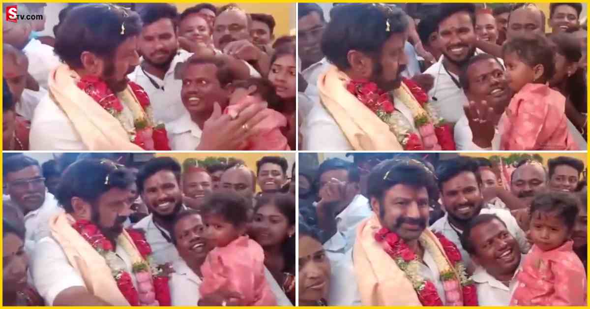 Nandamuri Balakrishna: హిందూపురంలో పర్యటించిన బాలకృష్ణ! పసిపాపని నిద్రలేపి మరీ ఫోటో!