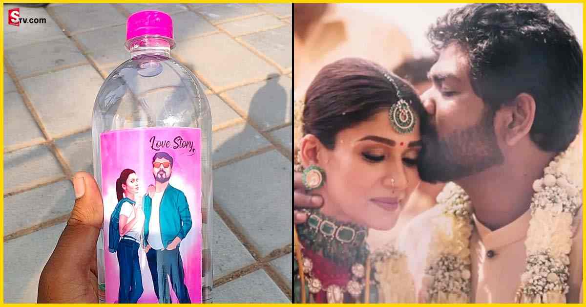 Nayanthara Vignesh Shivan Marriage: వివాహ బంధంతో ఒక్కటయిన నయనతార-విఘ్నేష్‌ శివన్‌! ప్రత్యేక ఆకర్షణగా వాటర్‌ బాటిల్స్‌!