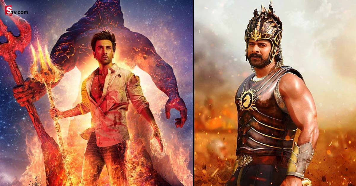 Brhamstra: పేలవంగా బ్రహ్మాస్త్ర ట్రైలర్! బాహుబలి కాదు, వీడియో గేమ్ అంటూ సెటైర్స్!