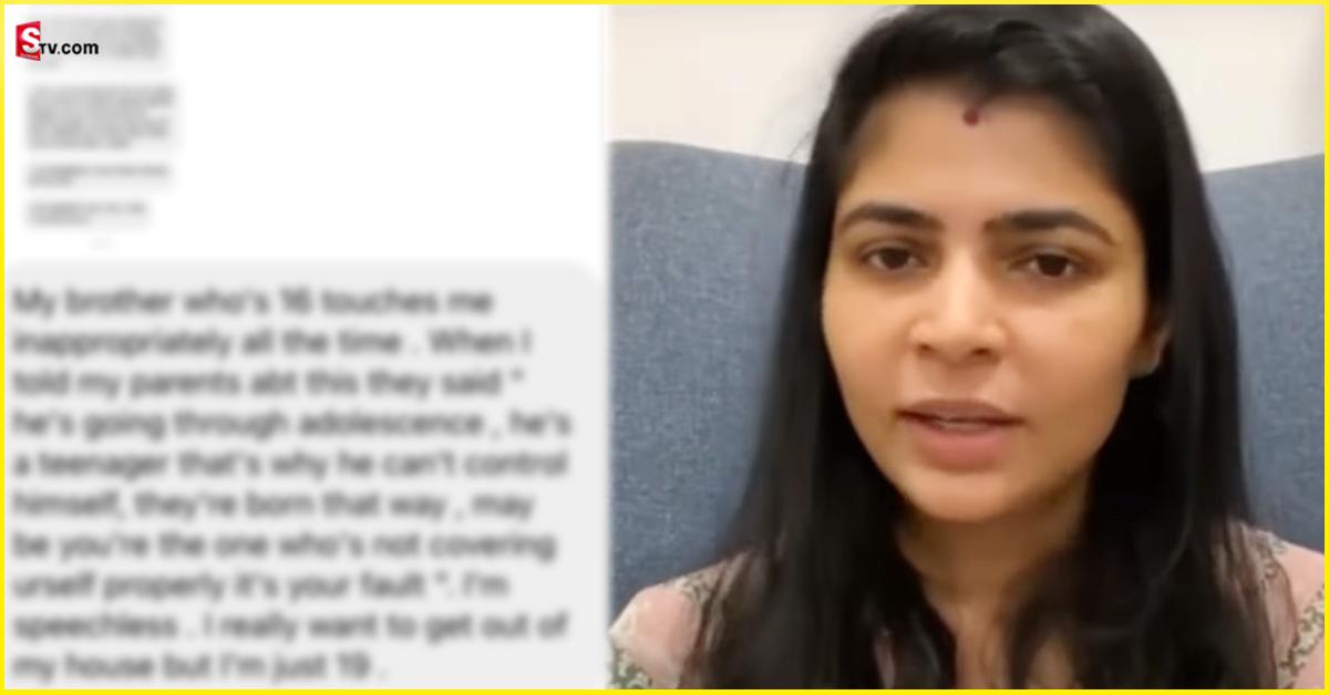 Chinmayi Sripada: అసభ్యంగా తాకుతూ అక్కపై తమ్ముడి వికృత చేష్టలు.. సమర్థించిన తల్లిదండ్రులు.. మండిపడ్డ సింగర్‌ చిన్మయి!
