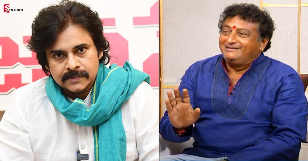 Comedian Prudhvi Raj: కమెడియన్‌ పృథ్వీ ఆసక్తికర వ్యాఖ్యలు.. పవన్‌ కళ్యాణ్‌ ఓడిన చోటే జనసేనను గెలిపిస్తా!