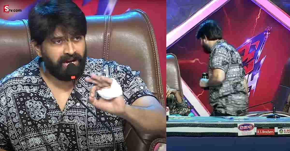 DHEE 14: వీడియో: ఢీ షోలో జానీ మాస్టార్ సీరియస్! షో నుండి బయటకి!