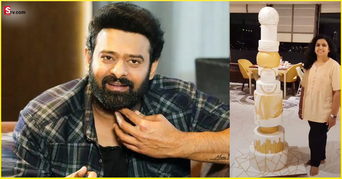 Prabhas: ప్రభాస్‌తోని అట్లుంటది.. ఏకంగా ఆరడుగులు కేక్‌తో సర్‌ప్రైజ్‌ ఇచ్చాడు!