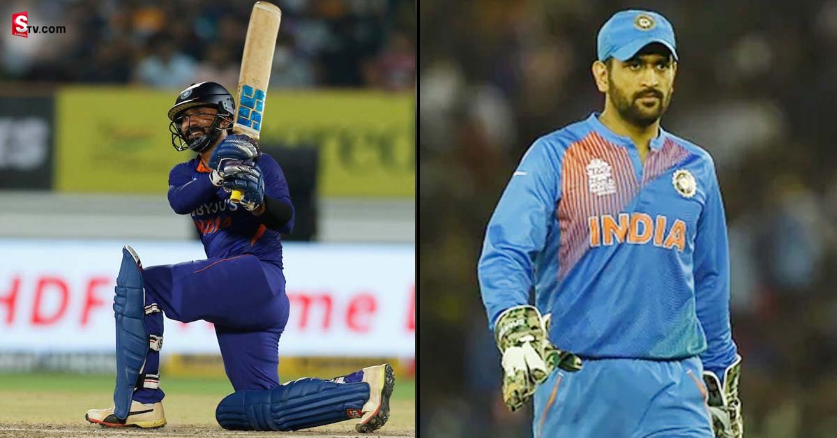 Dinesh Karthik: తగ్గదేలే అంటున్న దినేష్ కార్తీక్‌.. ధోనీ రికార్డులు బద్దలు కొట్టేశాడు!