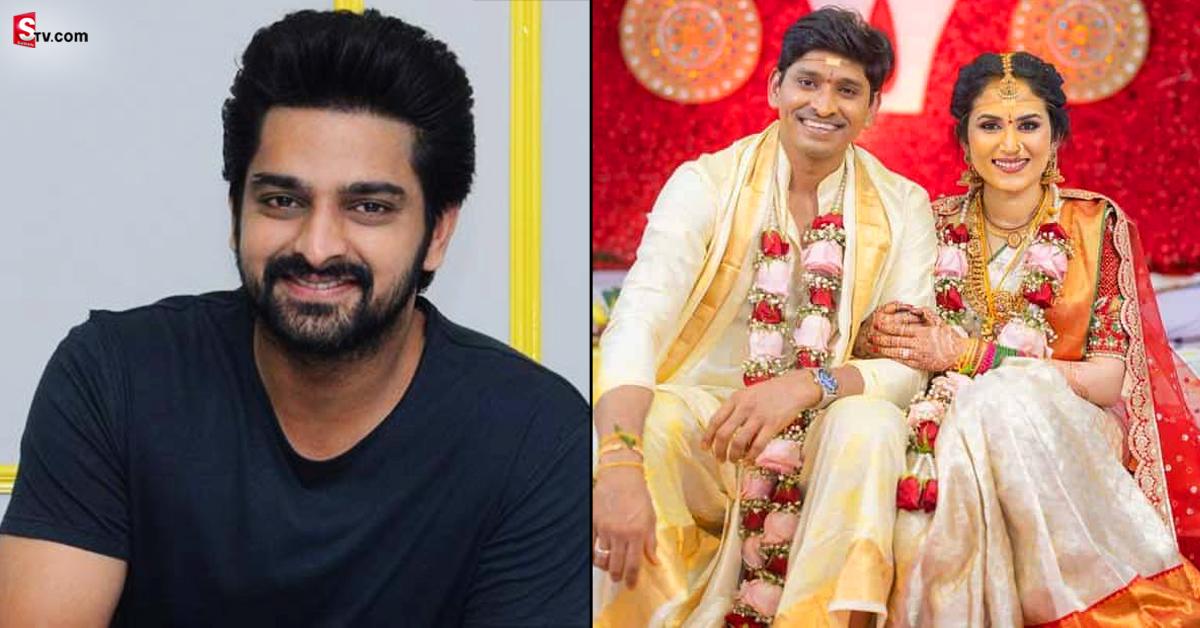 Naga Shourya: ఘనంగా హీరో నాగశౌర్య సోదరుడి వివాహం.. ఫొటోలు వైరల్‌!