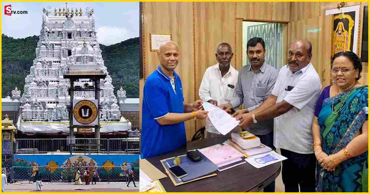 TTD: తిరుమల శ్రీవారికి ఓ భక్తుడు భారీ విరాళం.. టీటీడీ చరిత్రలో ఇదే అత్యధికం!