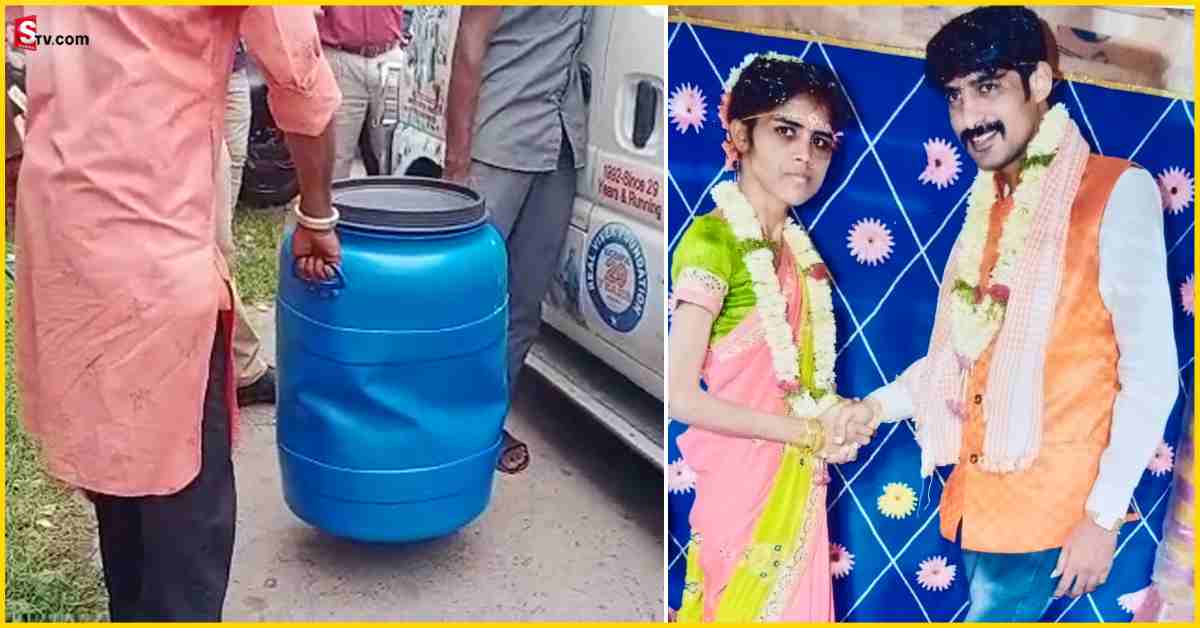 Jubilee Hills: 9 నెలల క్రితం పెళ్లి.. భార్యను ముక్కలుగా నరికి డ్రమ్ములో దాచిన భర్త!