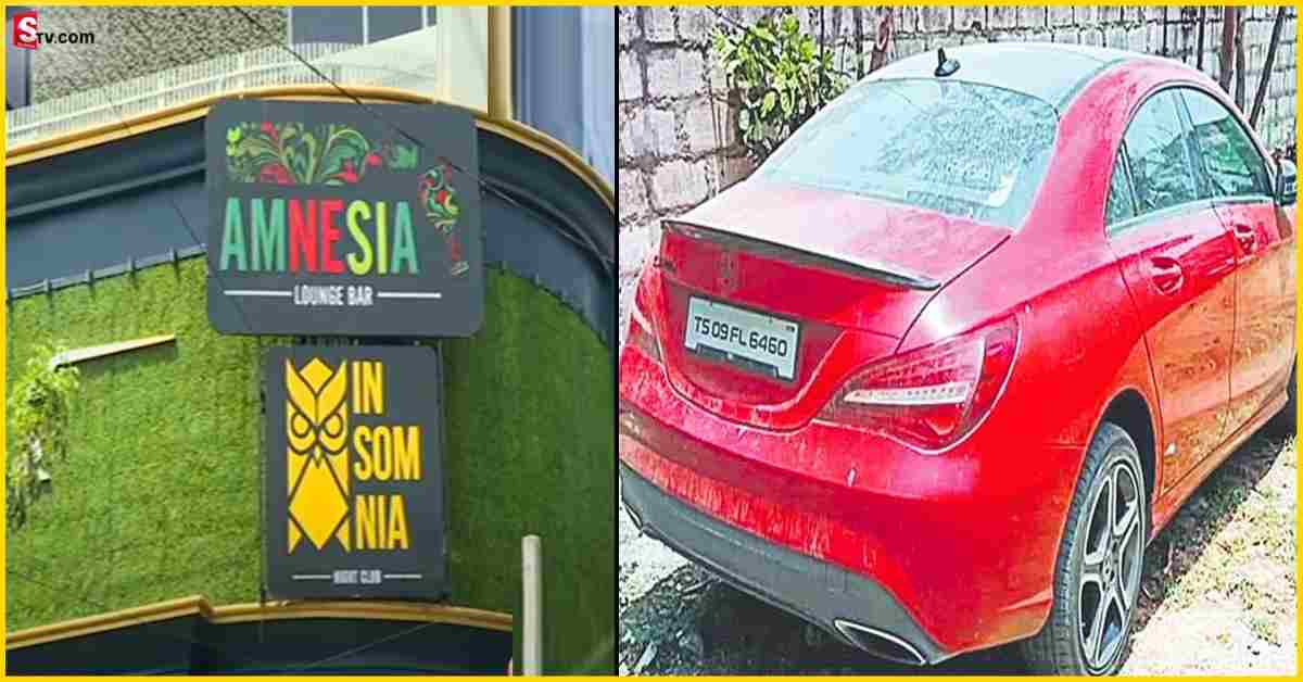 Jubilee Hills: హైదరాబాద్ అమ్నీషియా పబ్ కేసు లో ఊహించని ట్విస్ట్ లు!