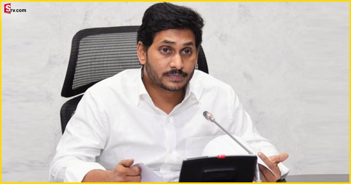 Jagan: టెన్త్ ర్యాంకులు ప్రకటిస్తే జైలుకే.. జగన్ ప్రభుత్వం కీలక నిర్ణయం!