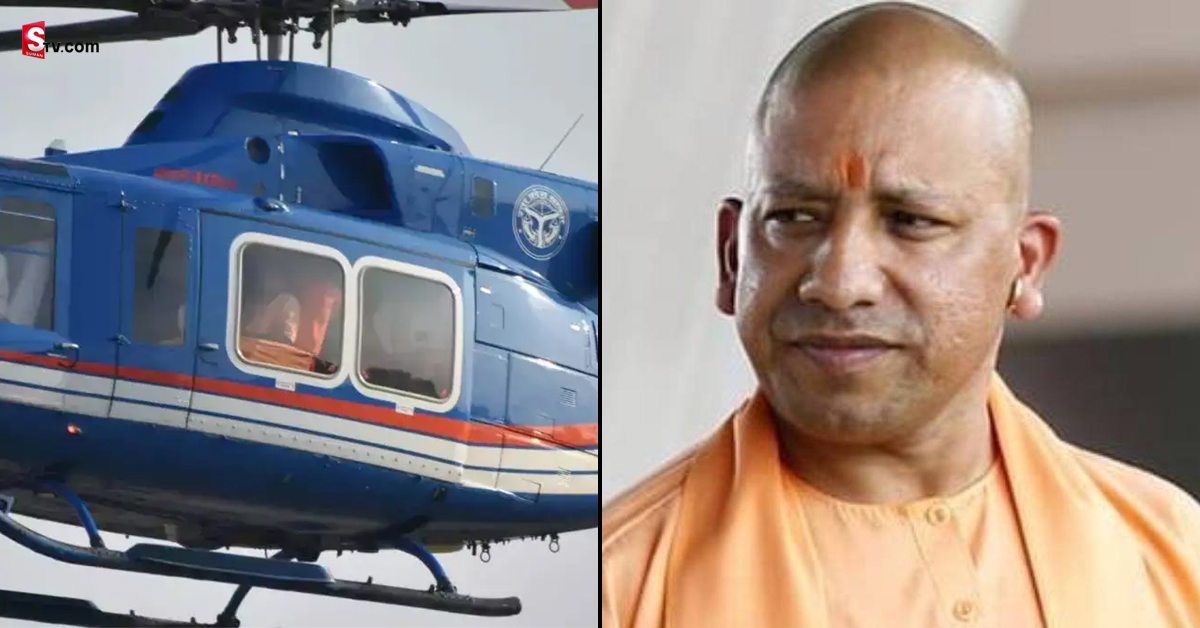 CM Yogi Adityanath: ఉత్త‌ర‌ప్ర‌దేశ్ ముఖ్య‌మంత్రి  యోగికి తృటిలో తప్పిన పెను ప్రమాదం..!