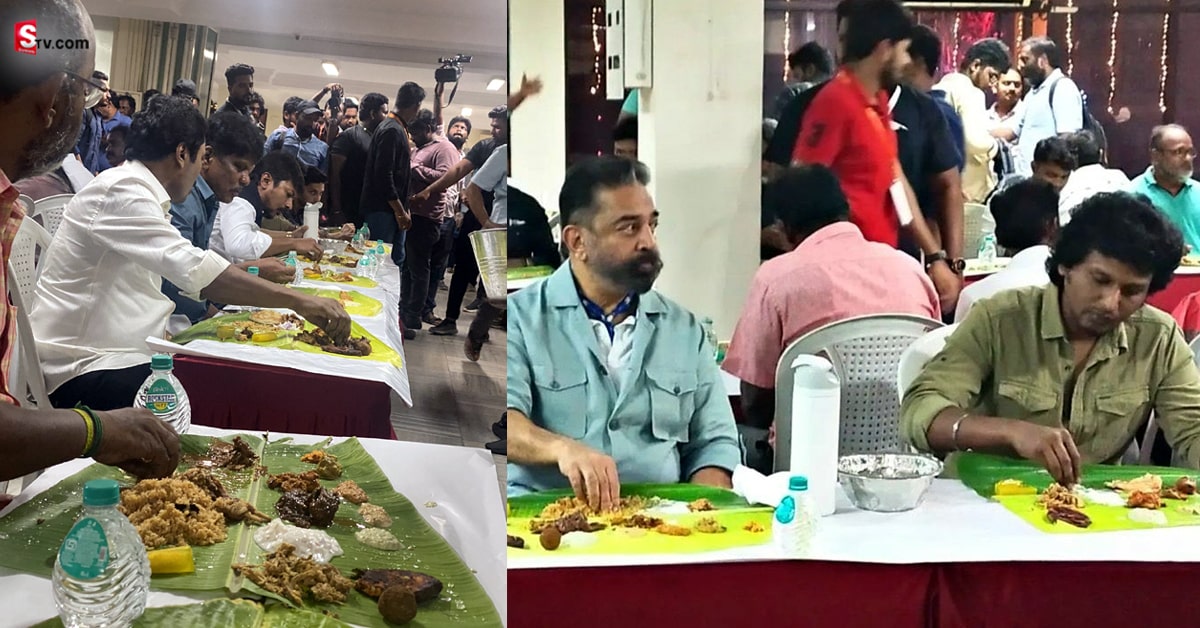 Kamal Haasan: ‘విక్రమ్’ సక్సెస్.. చిత్రబృందానికి కమల్ గ్రాండ్ పార్టీ.. ఫోటోస్ వైరల్!