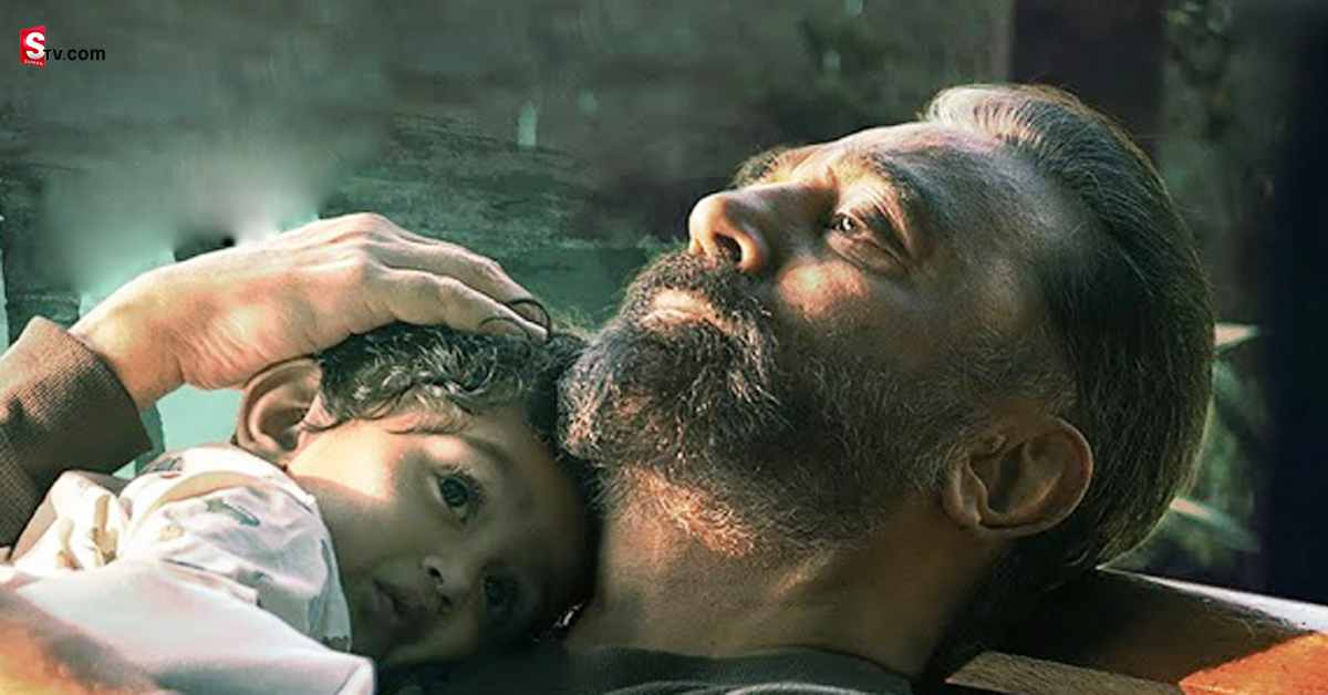 Vikram: ‘విక్రమ్’ సినిమాలో చైల్డ్ ఆర్టిస్ట్ గా నటించిన పిల్లాడు ఎవరో తెలుసా..?