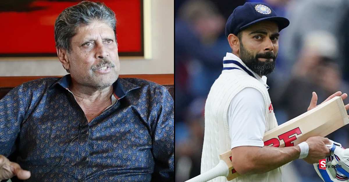 Kapil Dev: కోహ్లీ బ్యాటింగ్ పై మాజీ కెప్టెన్ కపిల్ దేవ్ ఆసక్తికర వ్యాఖ్యలు!