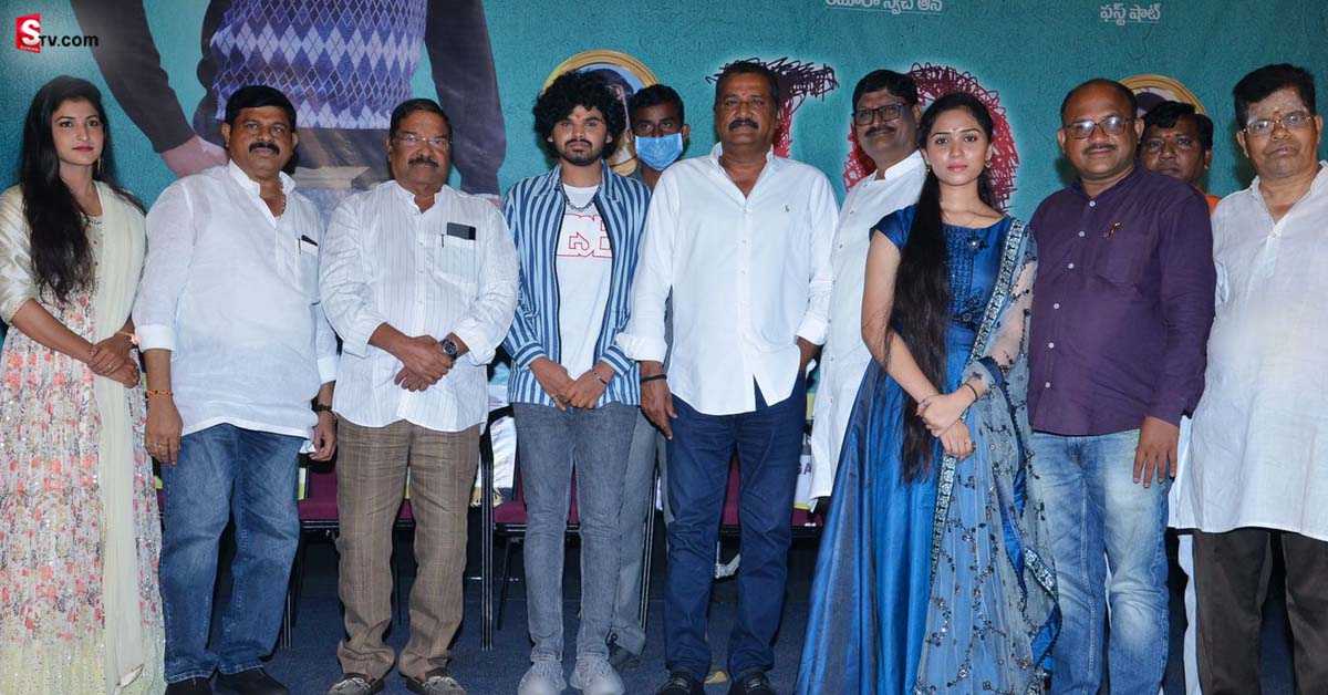 IQ: మాజీ మంత్రి ఘంటా శ్రీనివాసరావు చేతుల మీదుగా ఘనంగా ప్రారంభమైన “IQ”.. ఫోటోలు వైరల్!