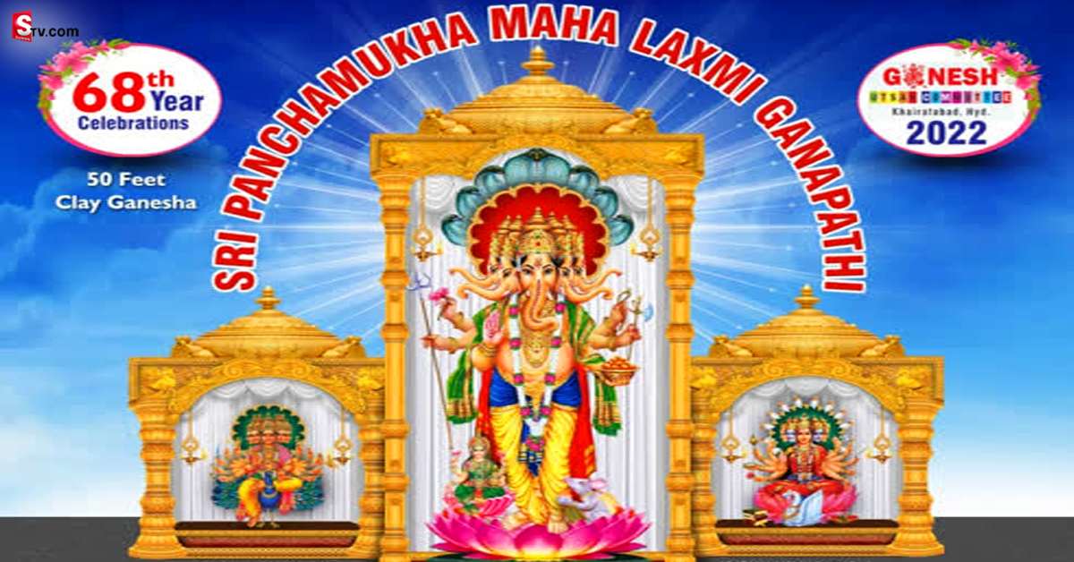Khairatabad Ganesh – 2022: ఖైర‌తాబాద్ గ‌ణేశ్ – 2022 విగ్ర‌హ నమూనా విడుద‌ల‌