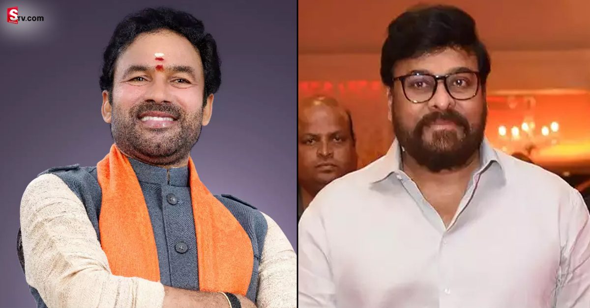 Chiranjeevi: మెగాస్టార్ కు అరుదైన ఆహ్వానం – ప్రధానితో డయాస్ షేర్ చేసుకోబోతున్న చిరంజీవి
