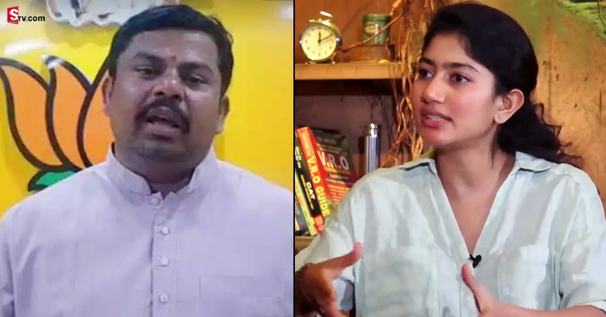BJP MLA Raja Singh: సాయిపల్లవిపై ఎమ్మెల్యే రాజాసింగ్ ఘాటు విమర్శలు!