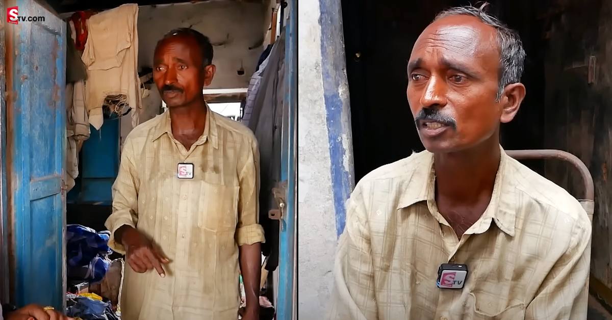 24 ఏళ్ళ తరువాత ఉద్యోగం వచ్చిన మాస్టర్ ఇల్లు ఇదే