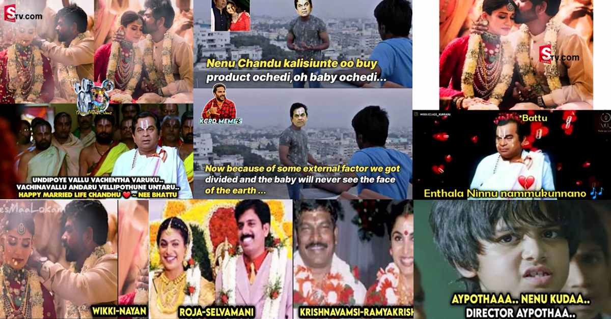 Wikki Nayan Wedding: నయనతార- విగ్నేష్ పెళ్లిపై సోషల్ మీడియాలో వైరల్ అవుతున్న మీమ్స్‌!