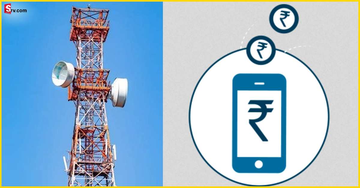 Mobile Tariff Charges: వినియోగదారులకు షాక్! మరోసారి పెరగనున్న మొబైల్ రీఛార్జ్ ధరలు!