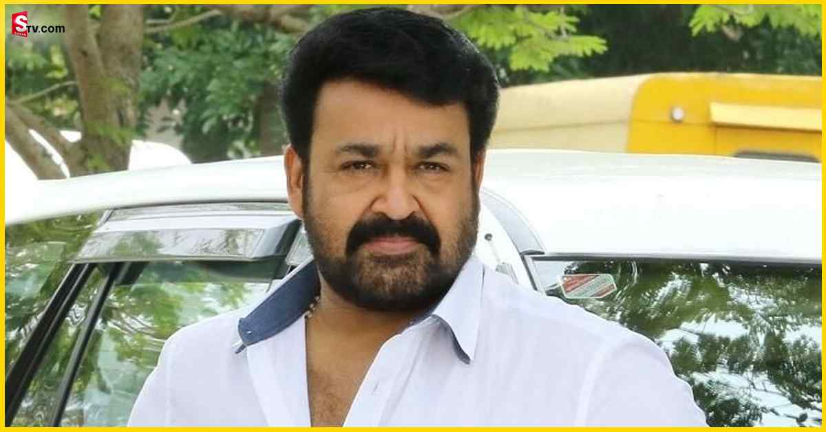 Mohan Lal: హైకోర్టులో మోహన్ లాల్ కు చుక్కెదురు.. 3 నుండి 7 ఏళ్ళవరకు జైలుశిక్ష పడొచ్చని వార్తలు!