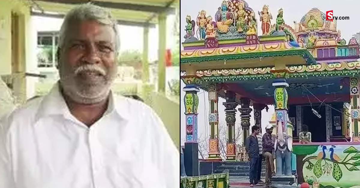 రూ.25 లక్షలతో.. రాముడి గుడి కట్టించిన ముస్లిం