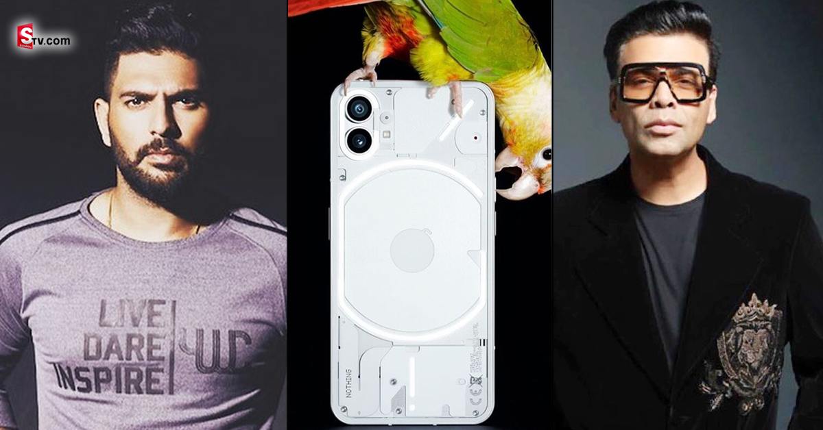 Nothing Phone: నథింగ్‌ ఫోన్‌ 1 లో కరణ్‌ జోహార్‌, యువరాజ్‌ సింగ్‌ పెట్టుబడులు!