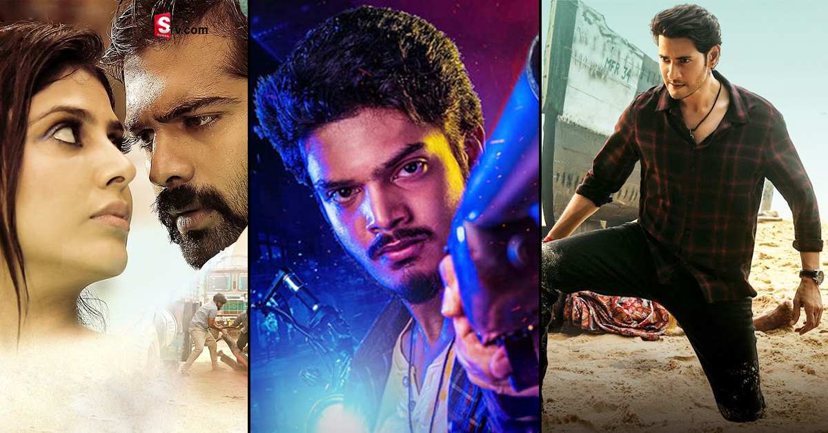 OTT Releases: ఈ వారంలో థియేటర్/ ఓటీటీ లో విడుదల కాబోతున్న 15 సినిమాలు!