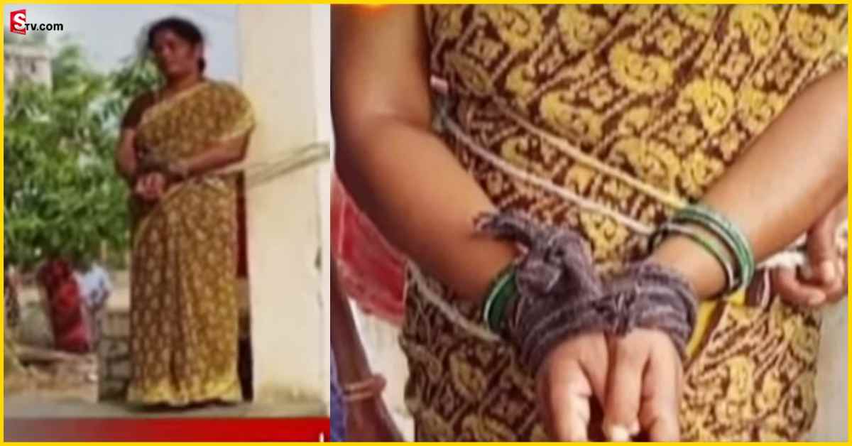 Andhra Pradesh: ఏపీలో దారుణం.. మహిళను స్తంభానికి కట్టేసి హింసించారు.. కారణం ఏంటంటే?..