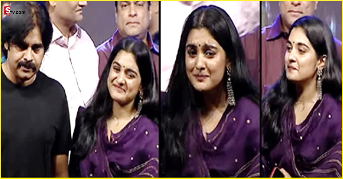 Pawan Kalyan: స్టేజీ మీద సారీ చెప్పిన పవన్‌ కళ్యాణ్‌.. ఒక్కసారిగా ఏడ్చేసిన హీరోయిన్‌!