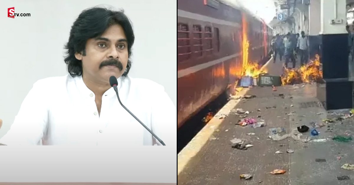Pawan Kalyan: సికింద్రాబాద్‌ హింసాత్మక ఘటనపై స్పందించిన పవన్ కళ్యాణ్!
