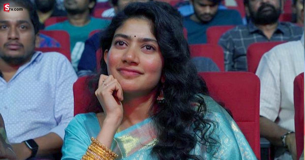 హీరోయిన్ సాయి పల్లవిపై పోలీసులకు ఫిర్యాదు! కారణం?