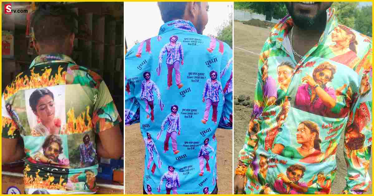 Pushpa: ఇదేం క్రేజ్‌ రా నాయనా!.. మార్కెట్‌లో హల్‌చల్‌ చేస్తున్న ‘పుష్ప’ షర్టులు..