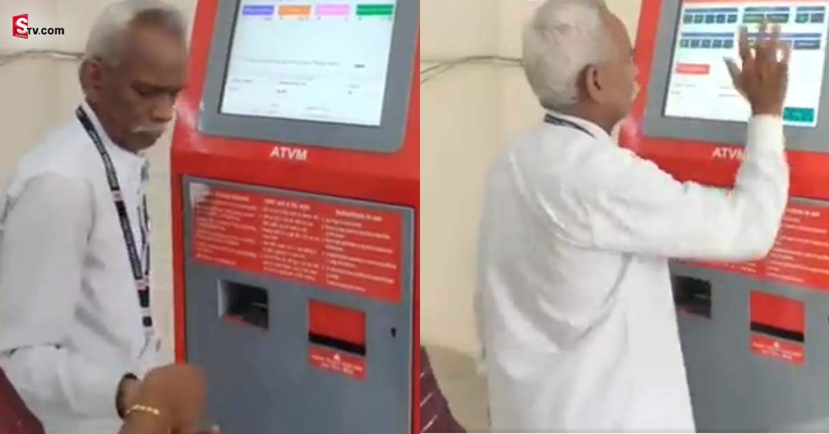 Video: వామ్మో.. మెరుపు వేగంతో టికెట్లు ఇస్తున్న రైల్వే ఉద్యోగి..! వీడియో వైరల్