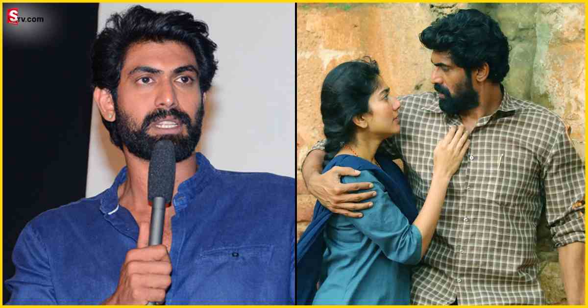 Rana: సాయిపల్లవి కోసం తనని తాను తగ్గించుకున్న రానా! ఫోటో వైరల్!